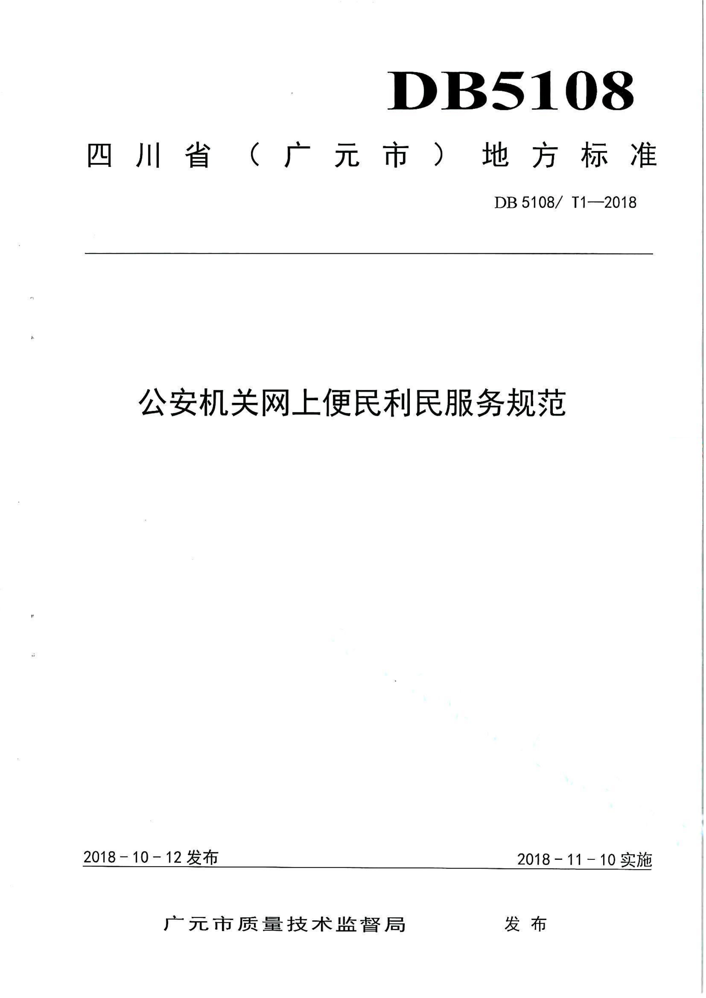 资源详情图